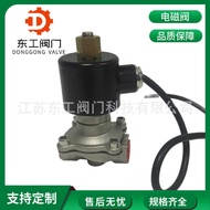 ZCA Normally Open Solenoid Valve Stainless Steel Solenoid Valve Steam Solenoid Valve Vacuum Solenoid
