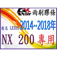 [Lexus NX200 PLUS NX300 NX300h 2014~2018] GKSTAR Natural Rubber Wiper Strip