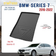 BMW series 7 Rear Tray (730d 740li 730Ld)