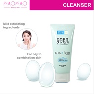 [MaoBeauty] Hada Labo Aha/Bha Face Wash 100G