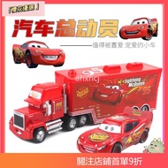 Sakura Lightning McQueen Toy Car Racing Car Car Story Alloy Children's Toy Car Domestic Uncle McQuee