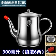 KY@🧶Tong Huadu Oil Draining Pot316Strainer Oiler316Stainless Steel Oil Pot Household Leak-Proof Oz Pot Pouring Oil Bottl