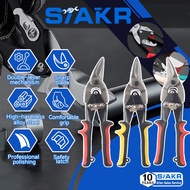 Aviation Shears, Sheet Metal Shears, Chrome Vanadium Steel Heavy Duty Metal Shears