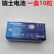 Watch accessories Original Swiss 371 buttons AG6 SR920SW sil钟表配件 原装瑞士371纽扣 AG6 SR920SW氧化银 石英手表电子9.16