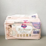 Merries - [日本製造] 花王 First Premium 嬰兒紙尿片新生兒/初生 New Born NB 40片 [平行進口]