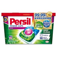 Persil寶瀅三合一洗衣膠囊護色款13入（14g）