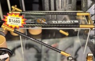 Tiparts 碳纖+鈦合金貨架【陳列品/Brompton 用】
