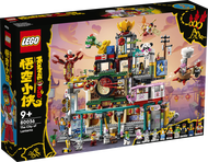 [BrickMonster] (Box: 9/10) Lego 80036 Monkie Kid The City of Lanterns