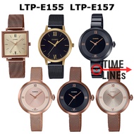 Casio รุ่น LTP-E154 LTP-E155 LTP-E157 นาฬิกา ผู้หญิง สวยสวย หรูหรู สายสแตนเลส ประกัน1ปี LTPE154 LTPE155 LTPE157 LTPE LTP-E154MPG-4A LTP-E154MR-1A LTP-E154MR-9A LTP-E155MR-9B LTP-E157MGB-1B