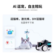Ebo Pet Robot Whole House Mobile Wireless Monitoring Automatic Pet Snacks Feeding AI Identification 