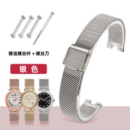 Suitable for Tissot 1853 Jiali Little Beauty Watch Strap Womens Steel Belt Notch T126.010A Steel Wat