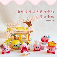 Star Kirby Burger Gourmet Series Mystery Box Figure Cute Desktop Decoration Cake Decoration Gift 26.