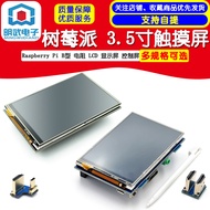 3/4 Raspberry Pi Raspberry Pi B Type 12cm Resistor LCD Touch Screen Display