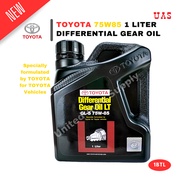 TOYOTA 75W85 Differential Gear Oil LT  GL5 1litre