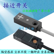 Square Proximity Switch 24V Three-Wire E2S-H4N1/N2 Metal Sensor E2S-H4P1/P2 Limit Sensor