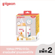 (ของแท้-ฉลากไทย) Pigeon ขวดนมคอกว้าง พีเจ้น ขวดนม PPSU/PPWN (ขนาด 5/8 ออนซ์) ขวดนมเด็ก ขวดนมสีชา ขวด