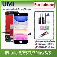 UMI Original Lcd Screen For iPh 6/6S/7/7Plus /8/8 Plus Touch Assembly With Touchs Replacement