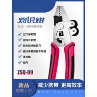 Multifunctional Telecom Nine-in-One