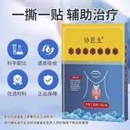 Xiejiangsheng Thyroid Knots Dissperse Knots Nails Reduce Nail Knots Function Reduce Dedicated Lympha