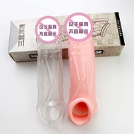 kondom silicon kondom Tahan Lama tebal lelaki Time Delay Condom For Men