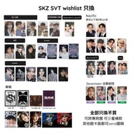 WTT 只換不收 Stray kids photocards 小卡 專輯 周邊 maxident oddinary s-class 方燦 李旻浩 黃鉉辰 韓知城 bang chan lee know 