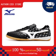 モレリアII JAPAN(サッカー／フットボール)[ユニセックス]รองเท้าสตั๊ด Mizuno-Mizuno MORELIA Sala Japn IC สีดำ ขนาด 39-45 Football Shoes M02