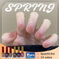 【6pcs/9.9ml】YOKO Nail Polish Set Natural materials are environmentally friendly and non-toxic