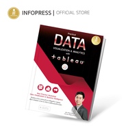 Infopress (อินโฟเพรส) หนังสือ Practical Data Visualization & Analytics with Tableau - 74176