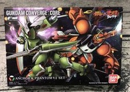 【G&T】BANDAI 盒玩 FW 鋼彈 CONVERGE:CORE Anchor&Phantom V2 582199