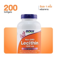 Now Foods Sunflower Lecithin/  Lecithin 100/200 Softgels เลซิตินจากดอกทานตะวัน/ถั่วเหลือง 100/200 ซอ