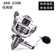 Teben GTS Fishing Wheel Spinning Reel No Gap Fishing Wheel All Metal Rocker Arm Telescopic Fishing R