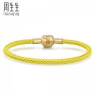 Chow Sang Sang 周生生 Charme NEW colour Charm Bracelet Cuff (3mm)