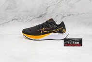 Nike Air Zoom Pegasus 38 Nike Pegasus 黑色 黑 白 黃 橘色 橘 男款 慢跑鞋