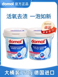 Domol นําเข้าสารฟอกขาวเยอรมัน: ผงไวท์เทนนิ่งที่แข็งแกร่งสําหรับเสื้อผ้าและซักรีดในครัวเรือน ขจัดคราบ