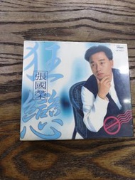 張國榮 2CD 狂戀