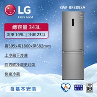 【LG 樂金】 WiFi直驅變頻雙門冰箱 晶鑽格紋銀/343L GW-BF389SA