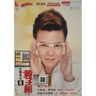 黄子彬 Kenny Wong 心若在 梦就在 (VCD Karaoke + CD)