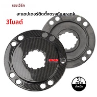 GOLDIX | RACEWORK คาร์บอน 110BCD ชุดจานหน้าสำหรับจักรยานถนน R7000 R8000 R9000 จานหน้าแบบสองสปีด 110B