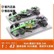 Spark Model Car 1/43 Sober C45 Hockenberg 2025 Spain British Series Decoration f1