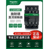 Schneider DC24V DC Contactor LC1D09BDC LC1D12BDC LC1D18BDC LC1D32BDC