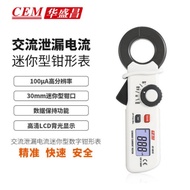 Leak Current Clamp Meter DT-9810 AC Leak Ammeter Pen AC Leak Ammeter DT9810 LBAF