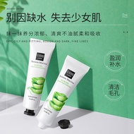 Color Nana clear moisturizing aloe vera gel moisturizing smooth refreshing care cleansing pores hydrating moisturizing aloe vera gel