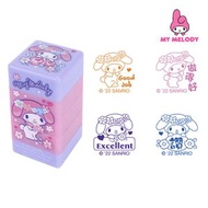 My Melody 4合1原子印//印章文具