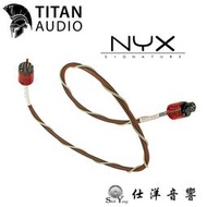 現貨 TITAN AUDIO NYX Power Cable Signature 電源線 英國製 1.5米 公司貨