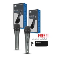 (จัดส่งด่วนทันที) Sennheiser e835/e835S แถมฟรีหัวจับไมค์ ซองใส่ไมค์ ไมโครโฟน มีสวิทช์เปิด-ปิด E835 /