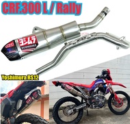 NEW Yoshimura rs12 / ท่อแต่ง CRF300 L Rally (พร้อมส่งในไทย)