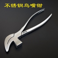 Stainless Steel Beak Pliers Waist-Help Pull-Help Pliers Shoe Factory Use Grab-Help Pliers Shoes-Maki