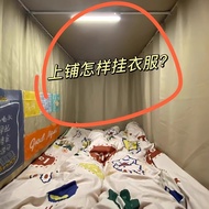 [in stock] Blank Space Bedside Hanger Student Dormitory Storage Cabinet Space Utilization Artifact B