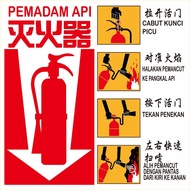 FIRE SAFETY STICKER] FIRE EXTINGUISHER STICKER / PELEKAT PEMADAM API/ FIRE EMERGENCY STICKER / FIRE 