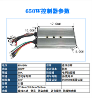 South Pu Electric Motor 500W Three-Wheel Vehicle Motor Direct Current Brushless Vector Motor Square 